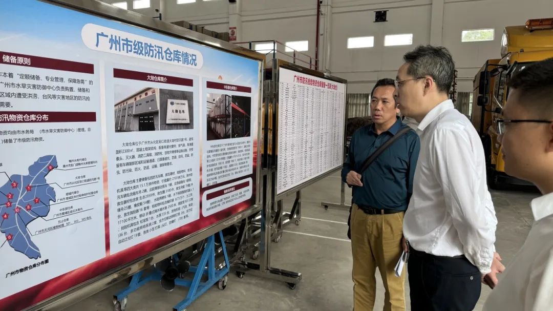 网上投注app
党组书记迟军带队进行汛前检查