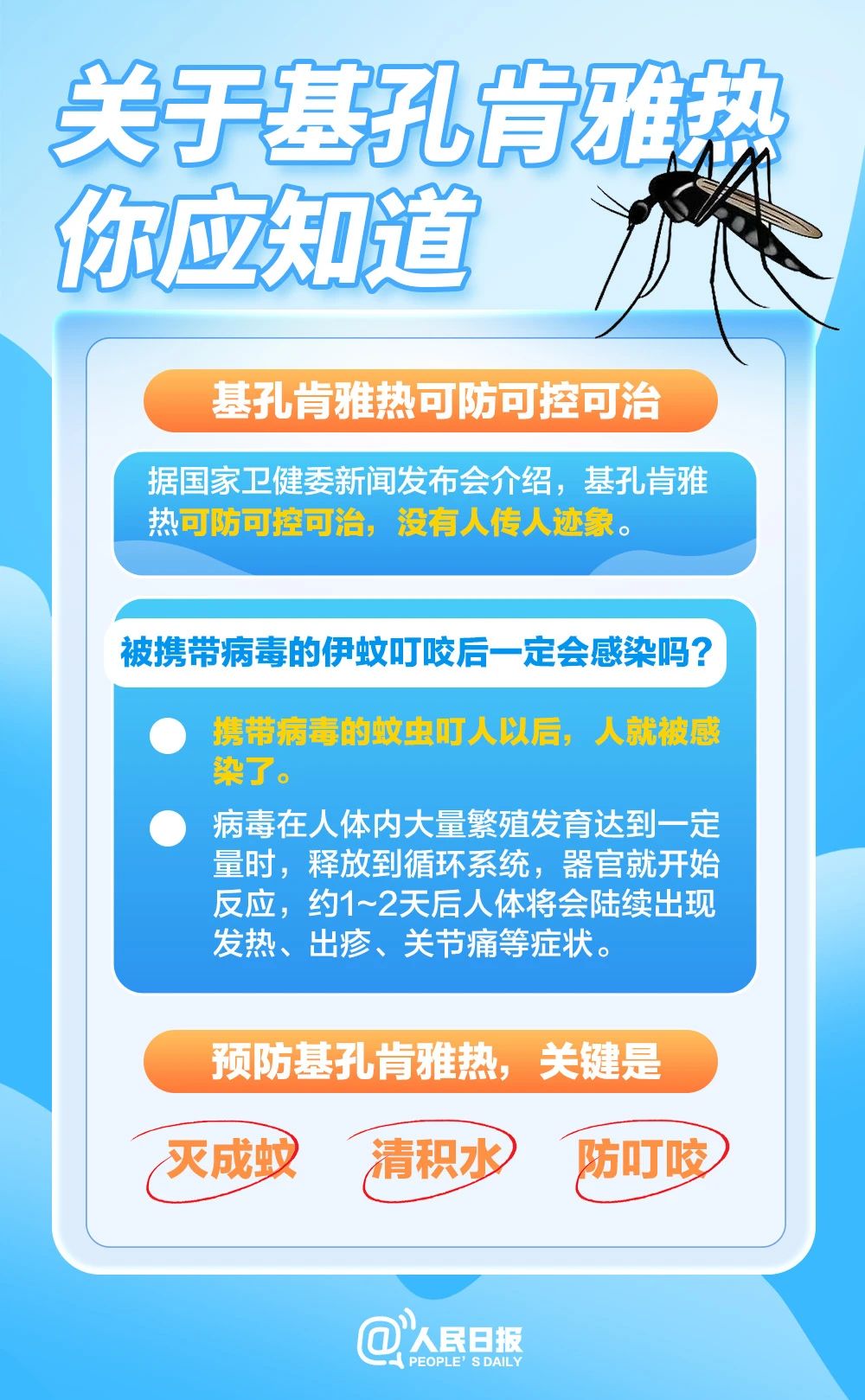 微信图片_2025-07-31_103317_884.jpg