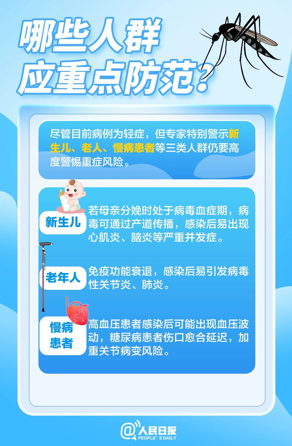 微信图片_2025-07-31_103324_226.jpg