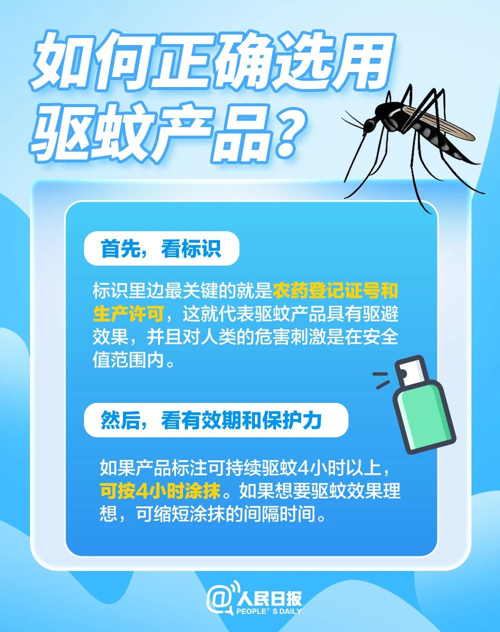 微信图片_2025-07-31_103425_005.jpg